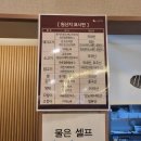 하루엔소쿠 엔터식스 안양점 이미지
