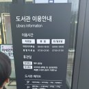 푸른숲작은도서관 | 월요일에도 아이와 갈 수 있었던 광교푸른숲도서관 방문 후기(5·7세)