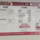 명태가도 - 거제시 장평1로1길 16 | 명태가도