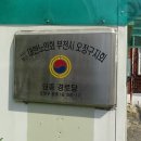 원종경로당 이미지