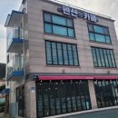 SEA위더스펜션 이미지