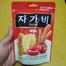토향농원 | 편의점 신상 과자 추천, 해태 자가비 케찹맛 솔직 후기