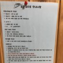 공주공산성게스트하우스 | 한옥 숙박비가 단돈 '10만원'인 공주 공산성 게스트하우스 후기 | 공주공산성 게스트하우스 후기, 추천