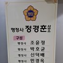 인노무사무소