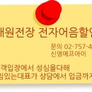 태원전장