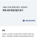 온누리청구약국 이미지