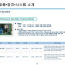 한국포세이돈 이미지
