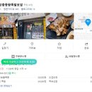 장수장충동왕족발 네이버블로그