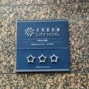 씨유 연산토곡 공원점 | 부산 연제구 근처 숙소 탐색 — 이런 곳들 있었네요