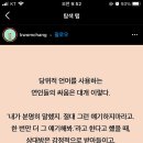 초코맘