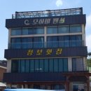 모하비펜션 이미지