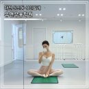 재수전문제일학원 | 대전 둔산동 성인발레 유연무용학원 내돈내산 후기 수업 및 시설 정보
