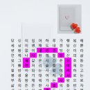 언제나 내 편인 당신 이미지