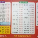 25시반점 수곡점 이미지