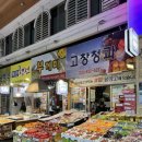 백만원분식 이미지