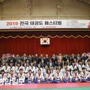 경희대 꿈나무 태권도 이미지