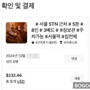 스윗미1949