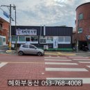 화양읍사무소 이미지