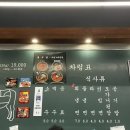 목구멍 덕양구 원흥점