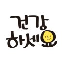 희망의료기센터 이미지