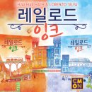 잉크로드 이미지