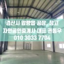 용성메디칼 이미지