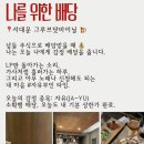 그루브닷바이닐