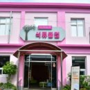 여성친화도시 거점공간 석류클럽 이미지