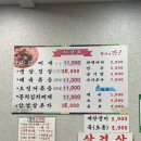 장성생고기김치찌개 이미지