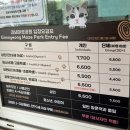 미로공원 화장실 이미지