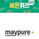 의정부메이퓨어의원 이미지