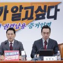 장동혁 “이재명재판 오늘 다시 시작돼야, 재개땐 대통령 아닌 그냥 이재명 될 것” 이미지