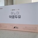 영미트플러스