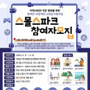 옥천군장애인복지관 네이버블로그