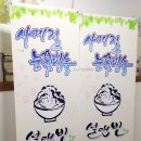 설앤빈 이미지