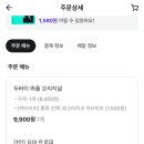 달롱도르요거트아이스크림대구