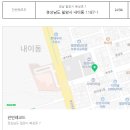 CU 밀양역광장점 이미지