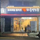 자산동105 이미지