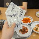 중앙천복개로 | 인천부평 맛집 부평역 염소탕 천복집흑염소 인천부평점
