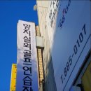 양지실외골프연습장 이미지