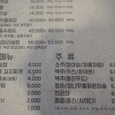 고반식당서여의도점