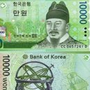 우크와 미국이 합의한 평화안을 받아든 러시아 이미지