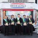 (주)파머스푸드랩 이미지