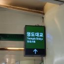 CU편의점(영도대교) 이미지