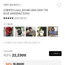 제너럴네트 | 여름 위시리스트