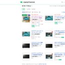 홈인치떡 | 삼성 TV 품번 보는 방법!!!(삼성 TV 가전제품 구매 전 필수 지식)