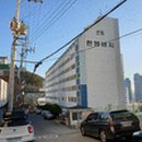 재반로64번길 이미지