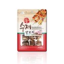 스토리양꼬치
