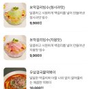 막이오름 안주랑 술 다 개쩐다 이미지