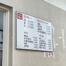 [성수맛집,놀거리] 소문난성수감자탕 솔직후기, 주차 + 성수 모나미 스토어(어쩌다보니 메인이 된)